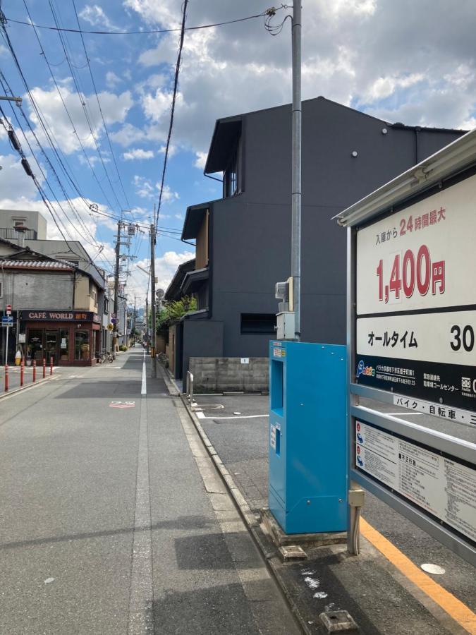 利々 京都 Lili Hotel Kjóto Exteriér fotografie