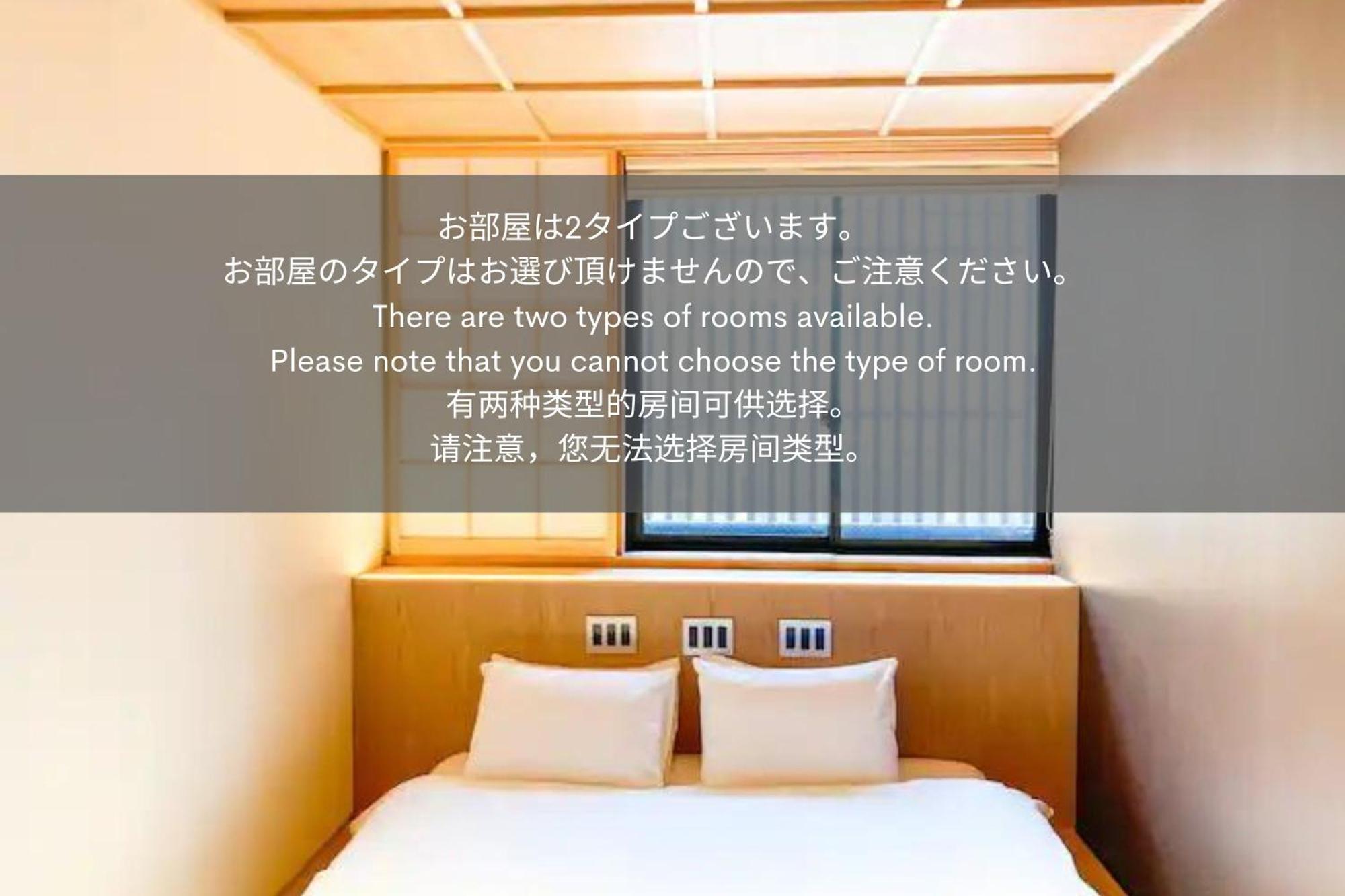 利々 京都 Lili Hotel Kjóto Exteriér fotografie