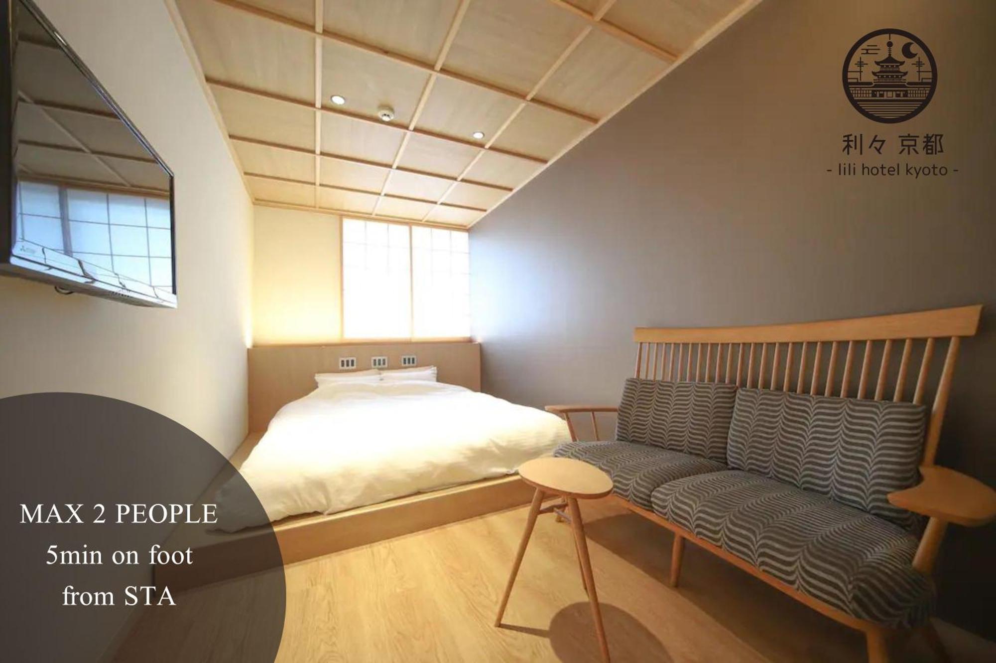利々 京都 Lili Hotel Kjóto Exteriér fotografie