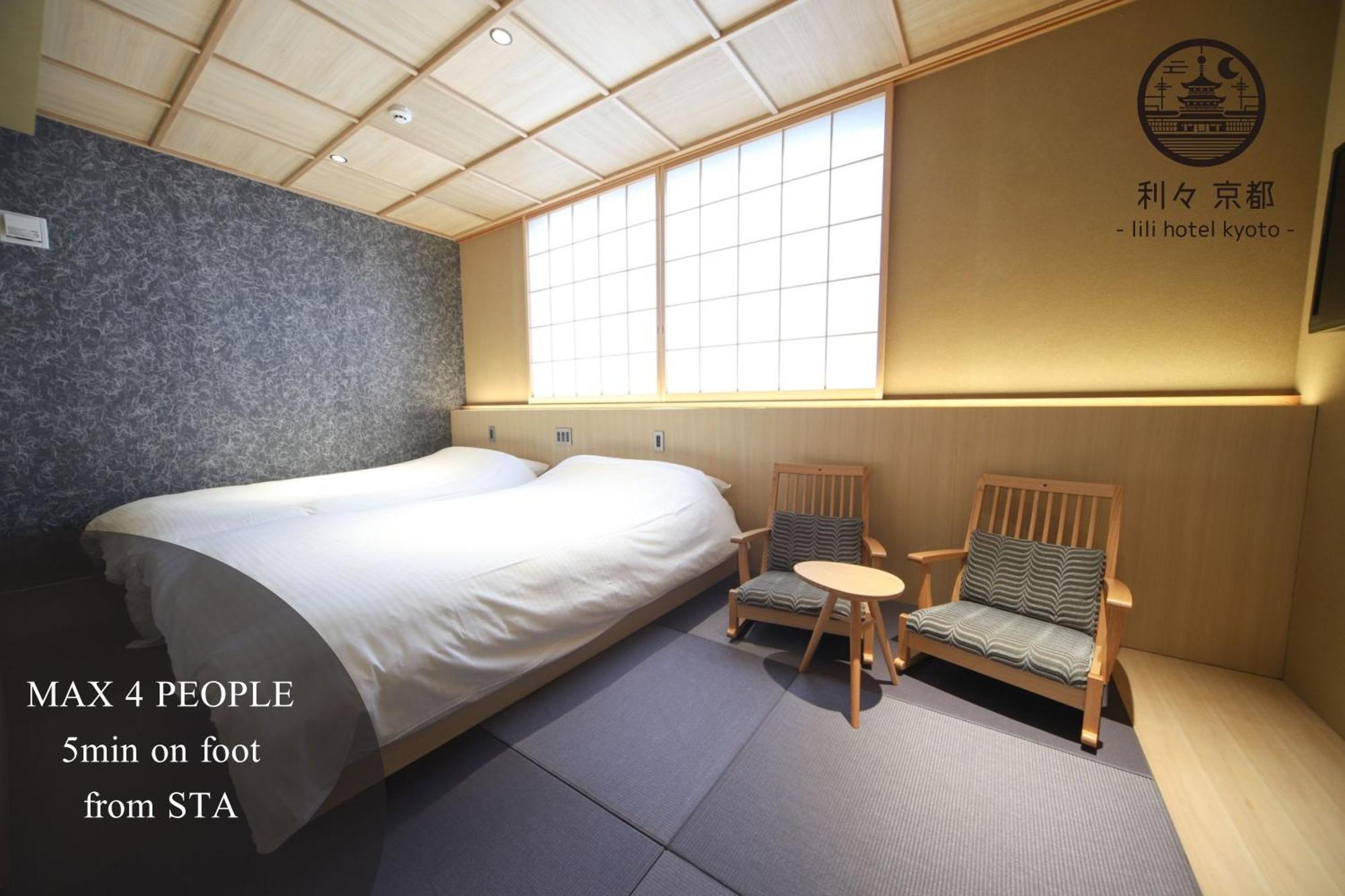 利々 京都 Lili Hotel Kjóto Exteriér fotografie