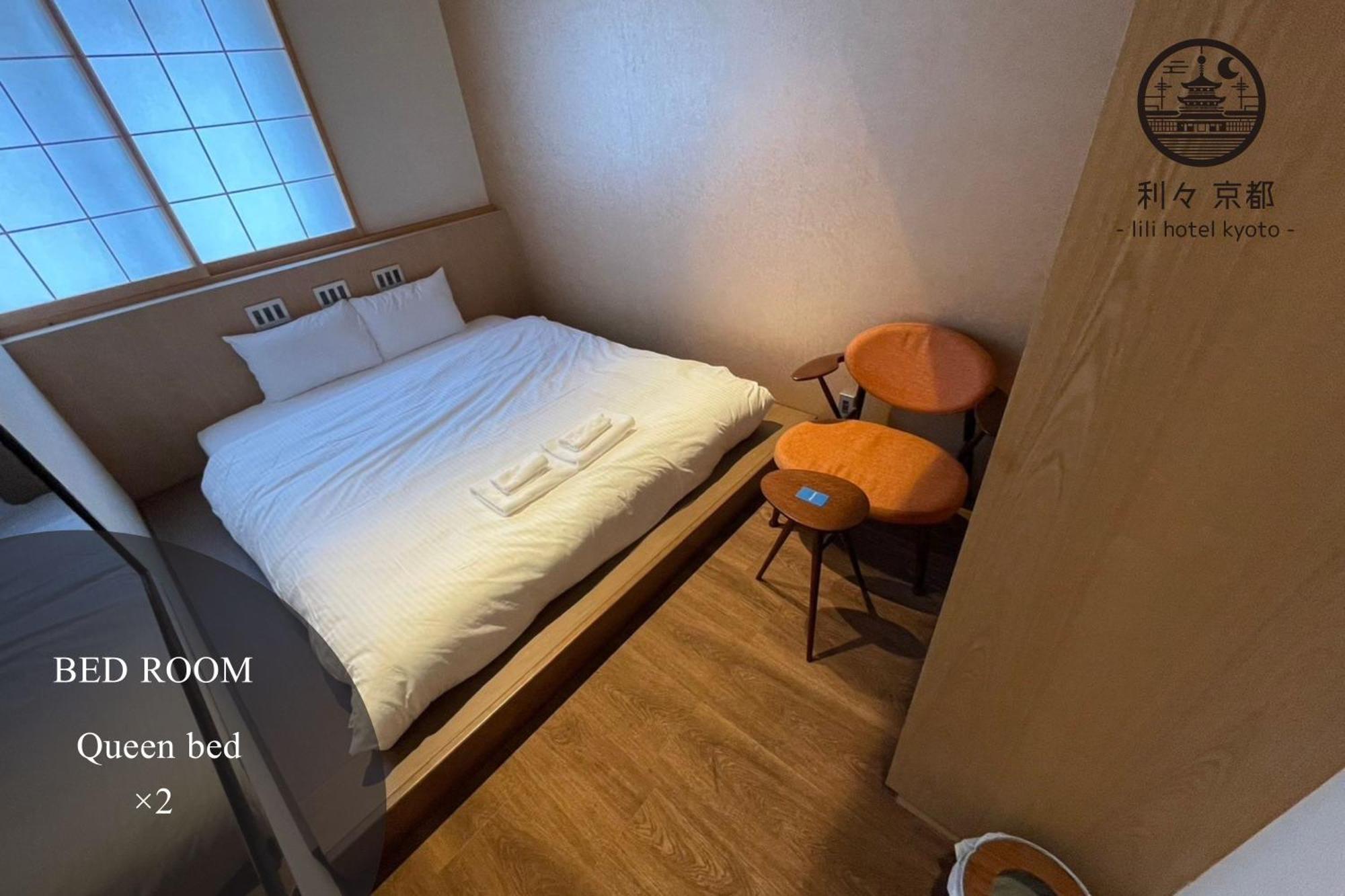 利々 京都 Lili Hotel Kjóto Exteriér fotografie