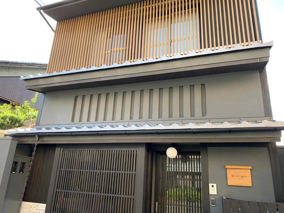 利々 京都 Lili Hotel Kjóto Exteriér fotografie